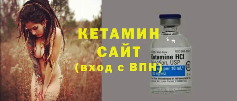 наркотики  Богородицк  Кетамин ketamine 