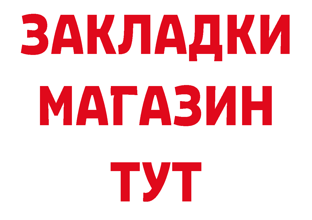 Наркотические вещества тут дарк нет какой сайт Богородицк