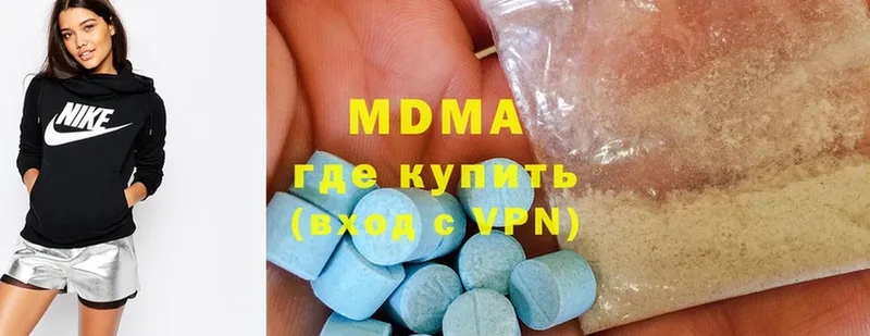 hydra ссылка  Богородицк  MDMA VHQ 